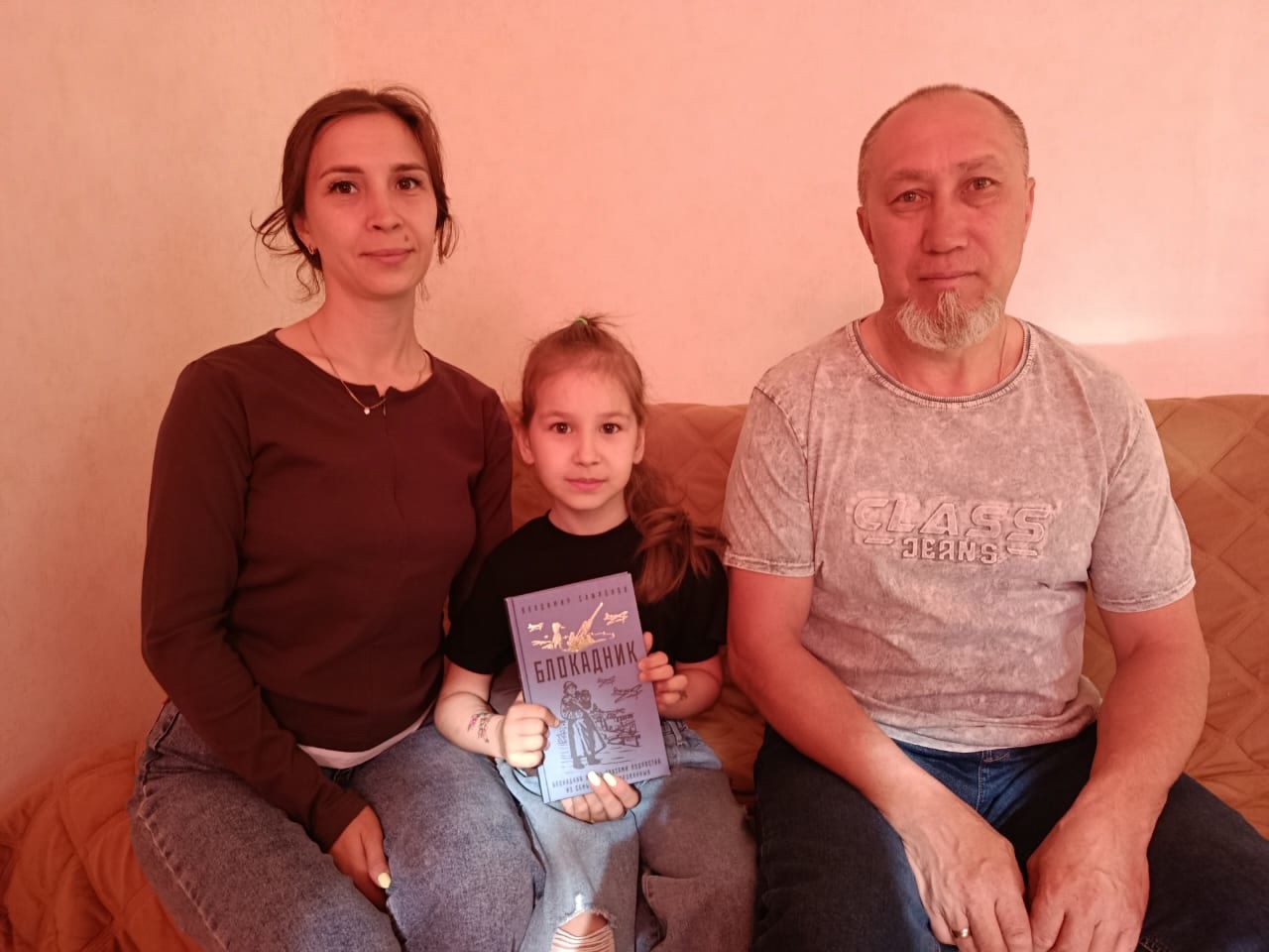 Запись без названия 3849